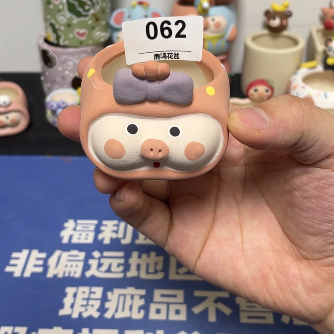 特价微瑕不退不换62
