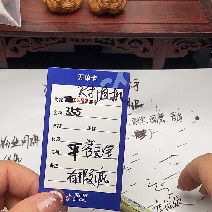 文玩核桃吊坠355平谷元宝有瑕疵团购