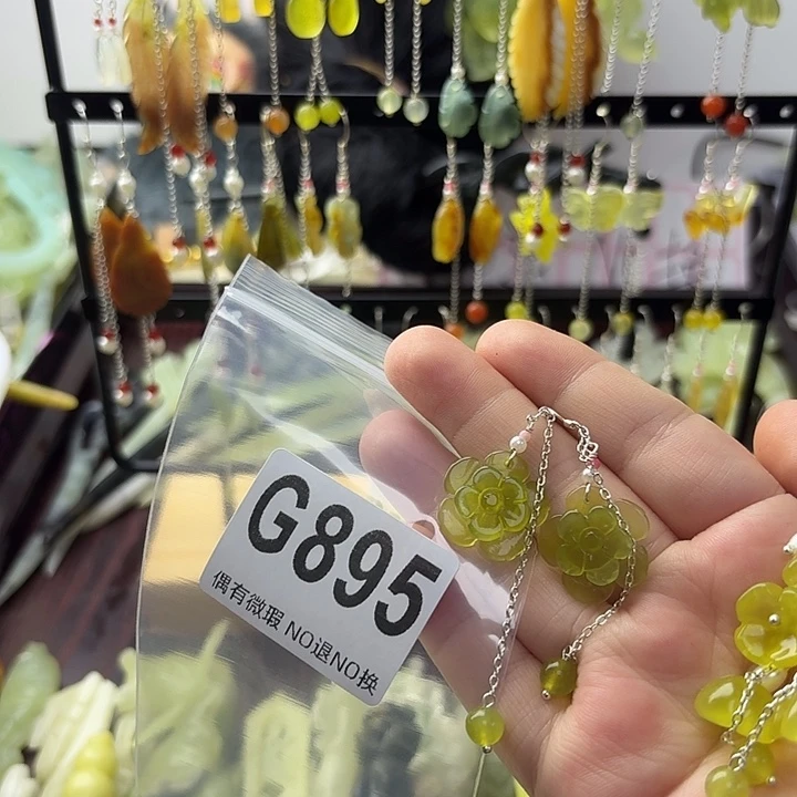 周***周蛇纹石玉合金发饰