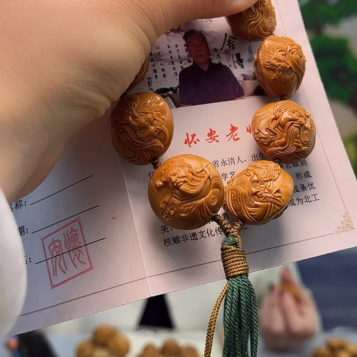 李***天手串/手链橄榄核橄榄核