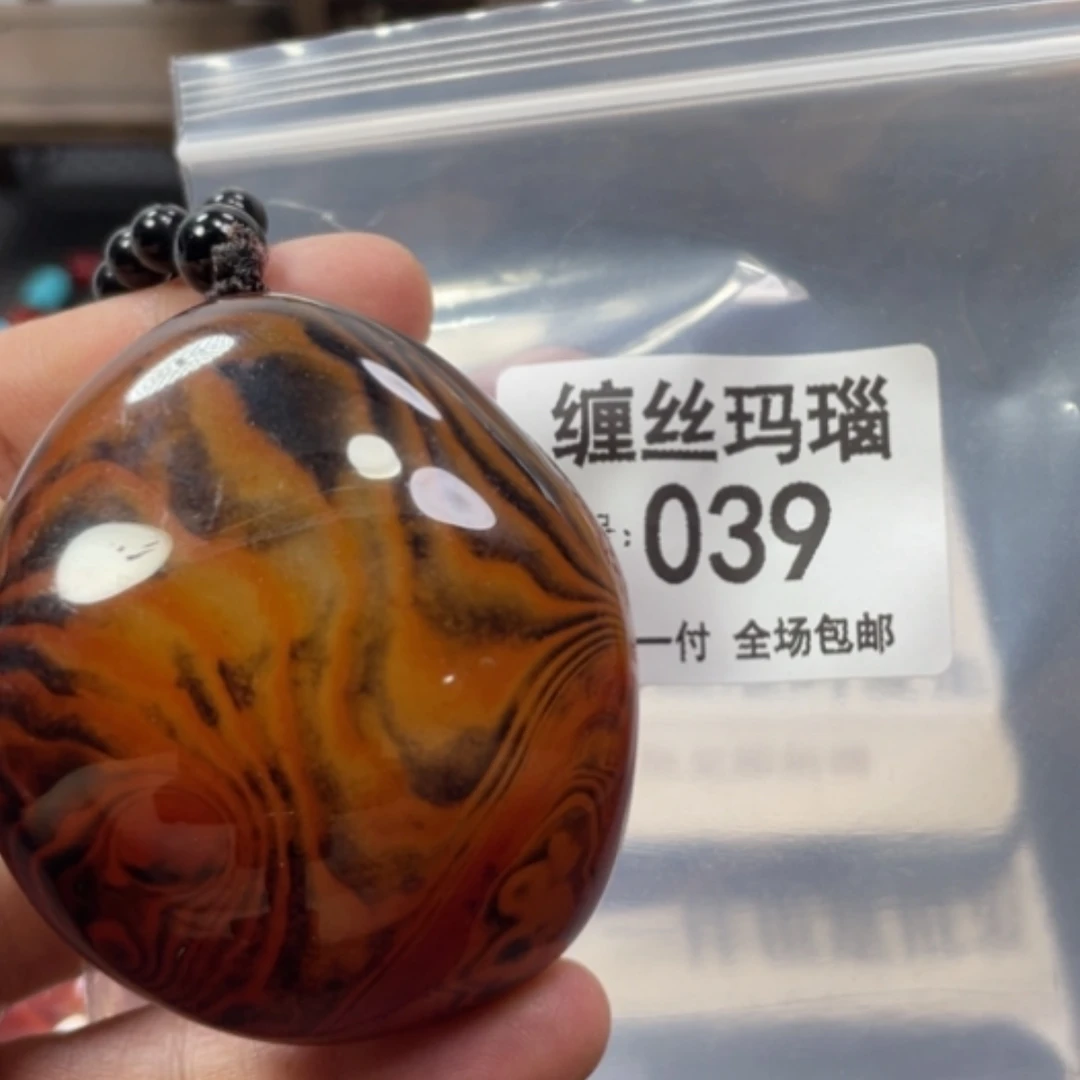 【闪购商品】玛瑙/玉髓颈饰未镶嵌