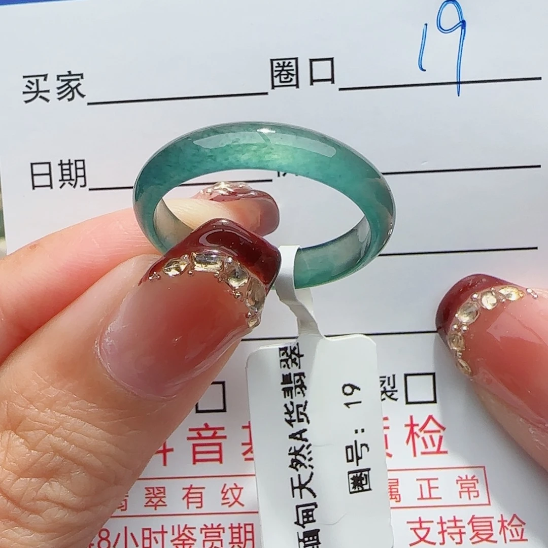 未镶嵌戒指翡翠翡翠