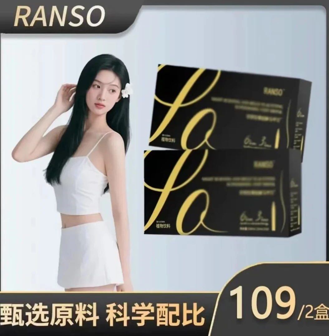 【官方正品】植物茎取 多维灵动