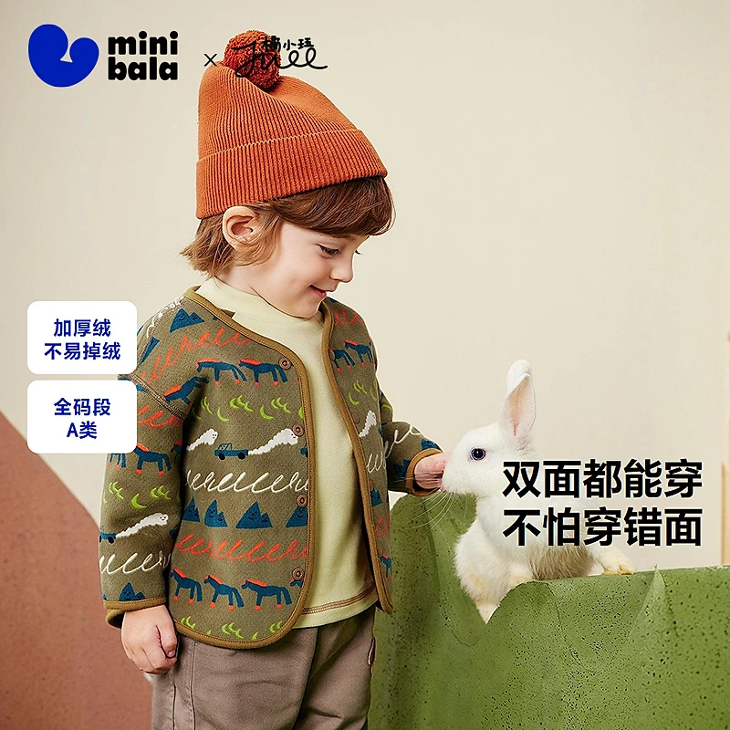 【双面穿】迷你巴拉男女童宝宝羊羔绒外套加厚2025秋冬新款