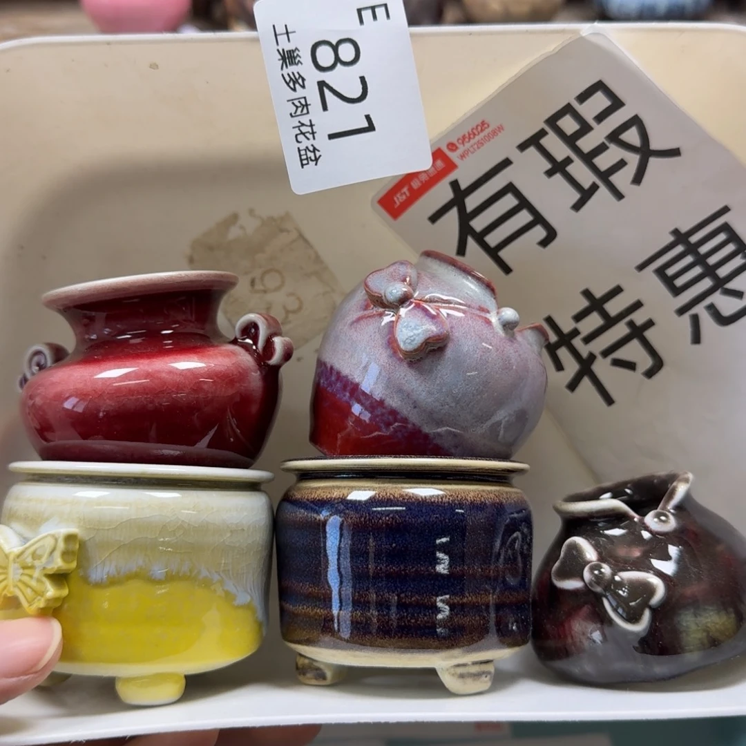 陶瓷艺术设计与制作