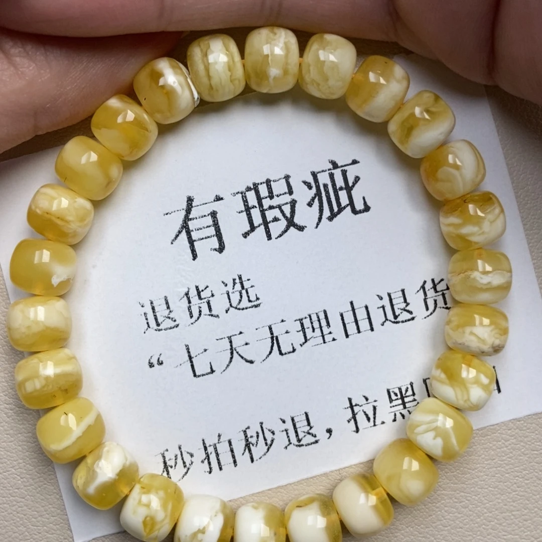 琥珀未镶嵌珠宝奇石216