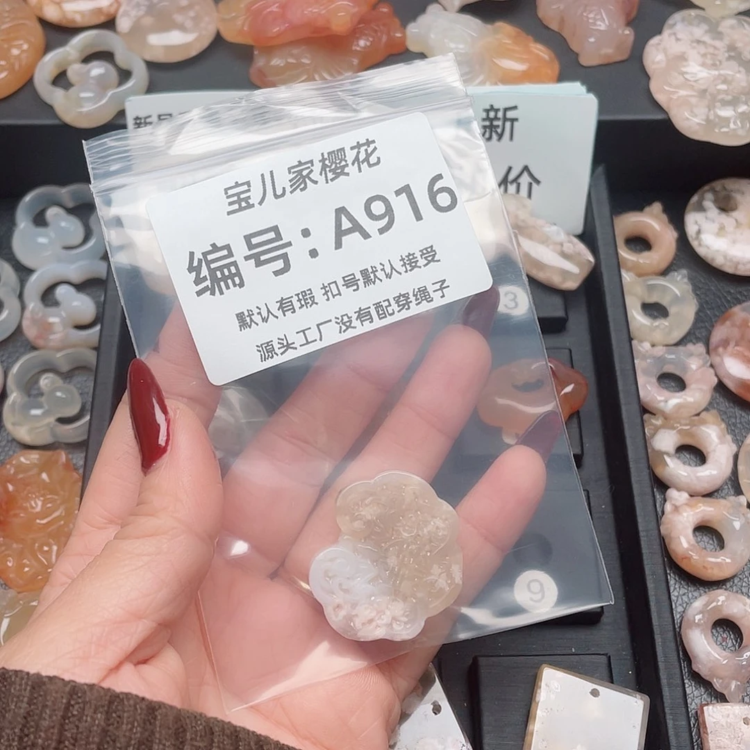 玛瑙/玉髓颈饰未镶嵌富****仔