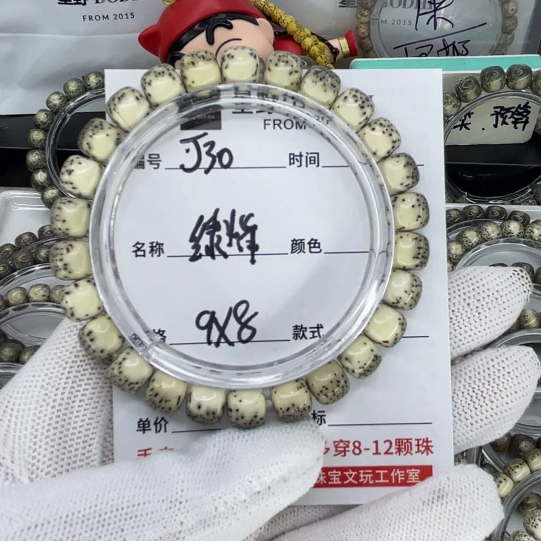 手串星月菩提奥****nJ绿背