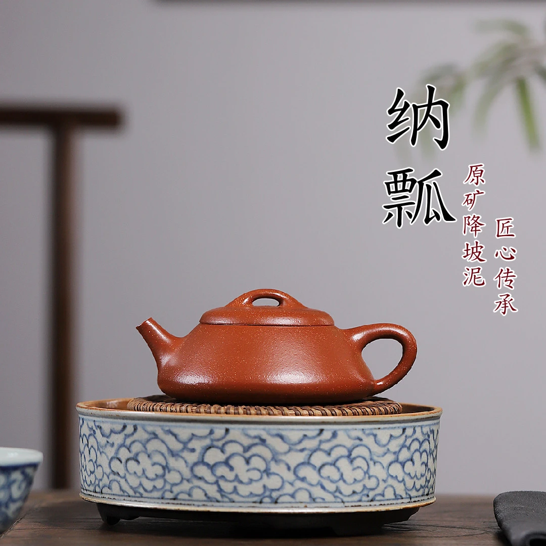 纳瓢壶宜兴小容量手工紫砂壶原矿降坡泥家用泡茶壶功夫茶具套装
