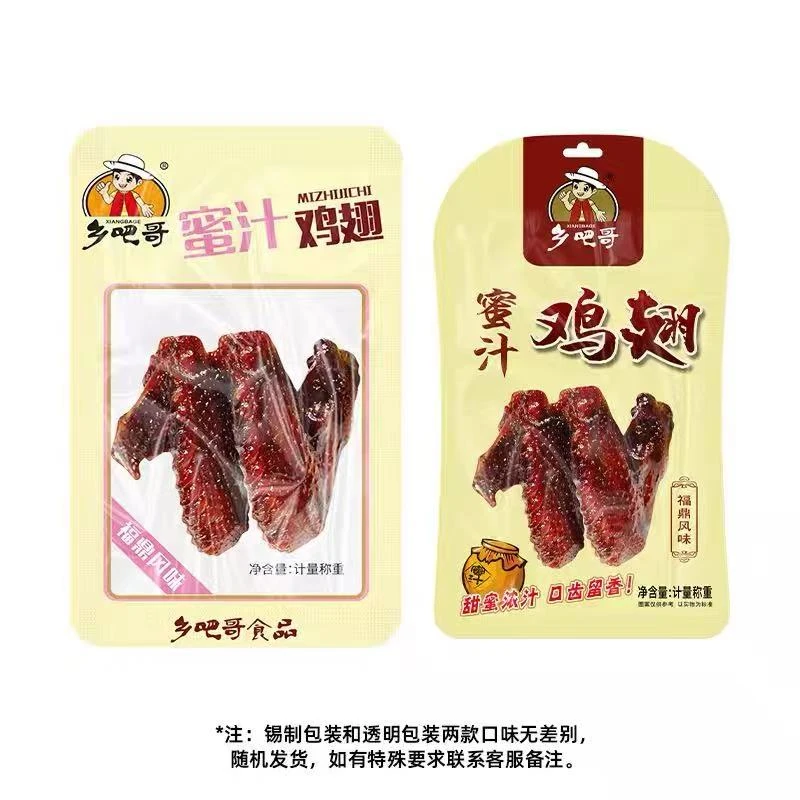 乡吧哥蜜汁鸡翅福鼎风味蜜制真空包装