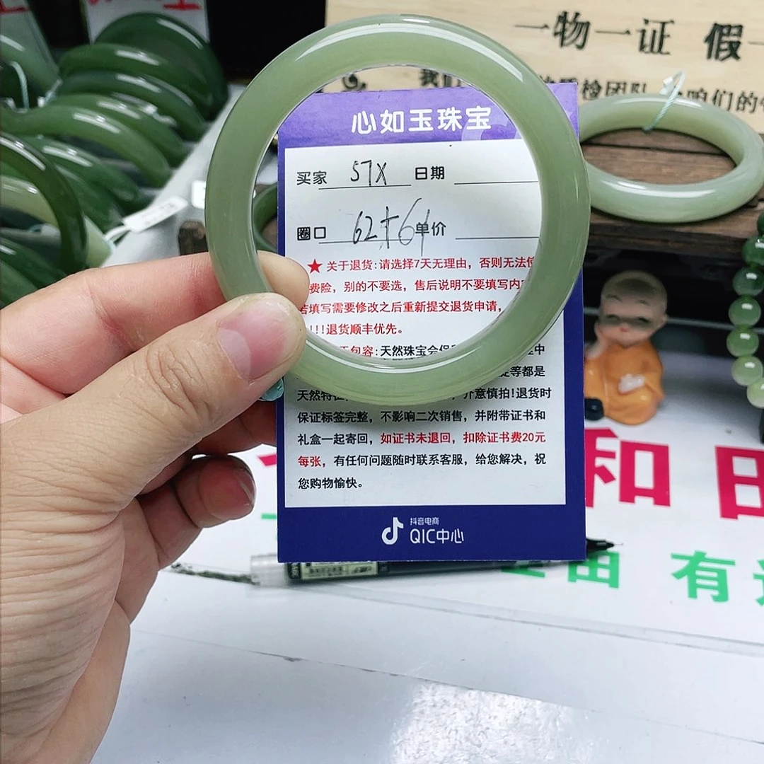 和田玉手镯未镶嵌福*姐