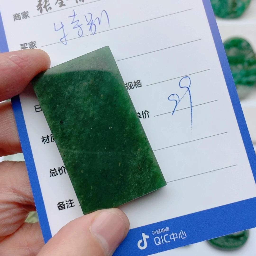 独山玉颈饰未镶嵌特**注