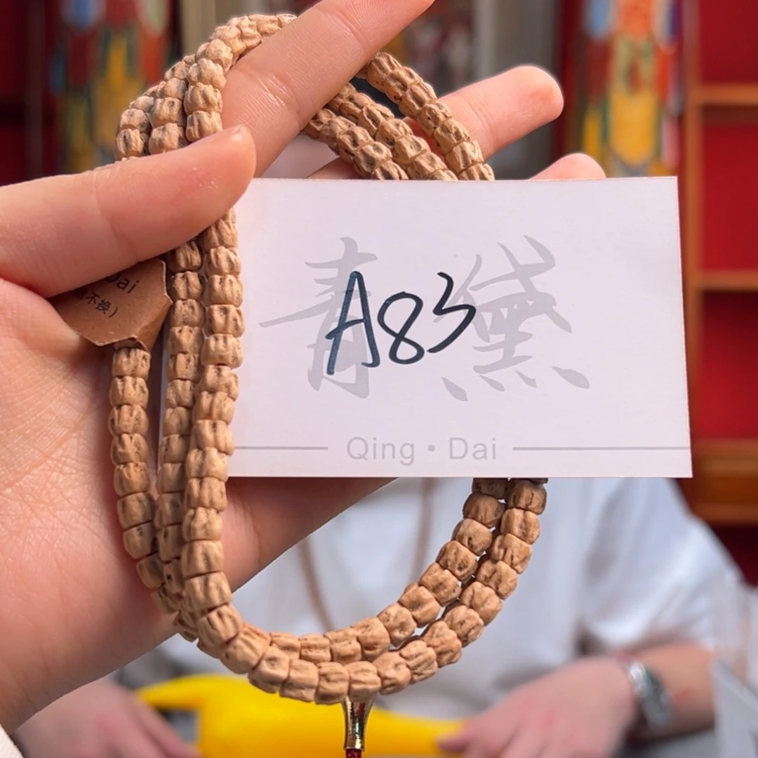 柏香籽/百香籽吊坠