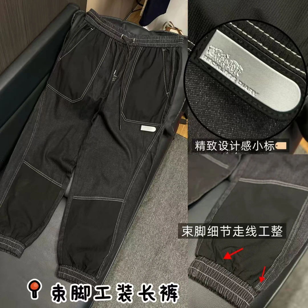24116-春夏新款拼接休闲哈伦裤工装裤