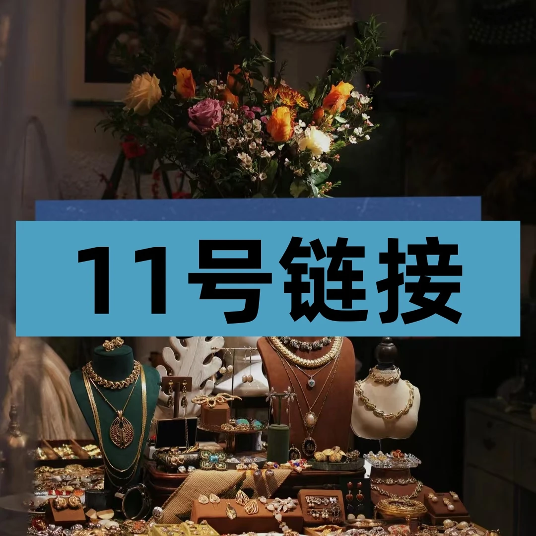 铜合金锆石胸针 铜合金锆石胸针 十一号链接  胸针