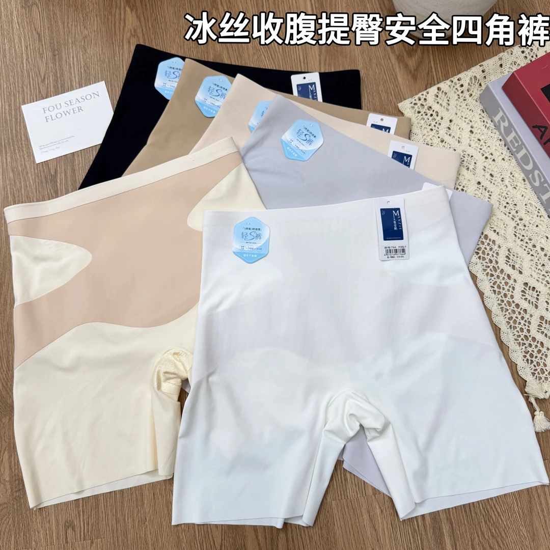 【85-120】2025秋冬薄款新品冰丝无痕收腹提臀四角女士安全内裤 764