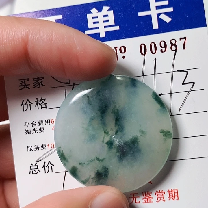 孔***乙定制翡翠未镶嵌不退