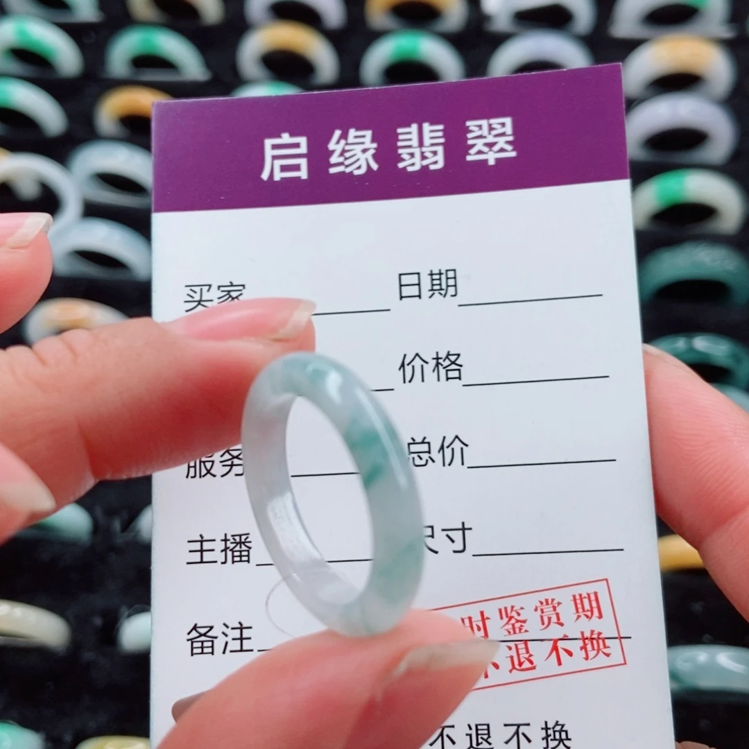 牧***娟翡翠未镶嵌戒指圈口13