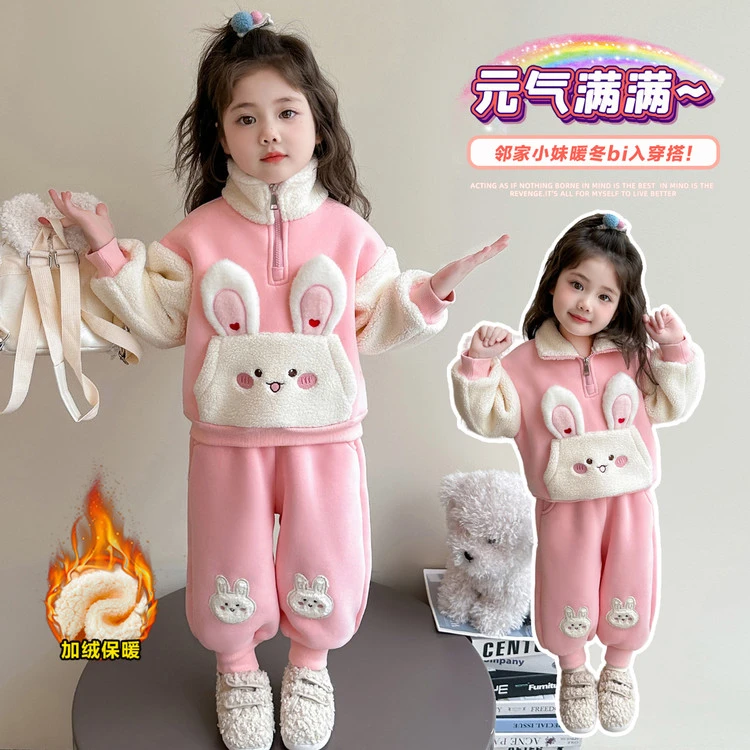 女童秋冬季加绒套装儿童2025新款洋气兔子卫衣两件套女孩冬款衣服