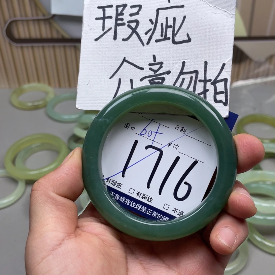 岫玉手镯手镯未镶嵌