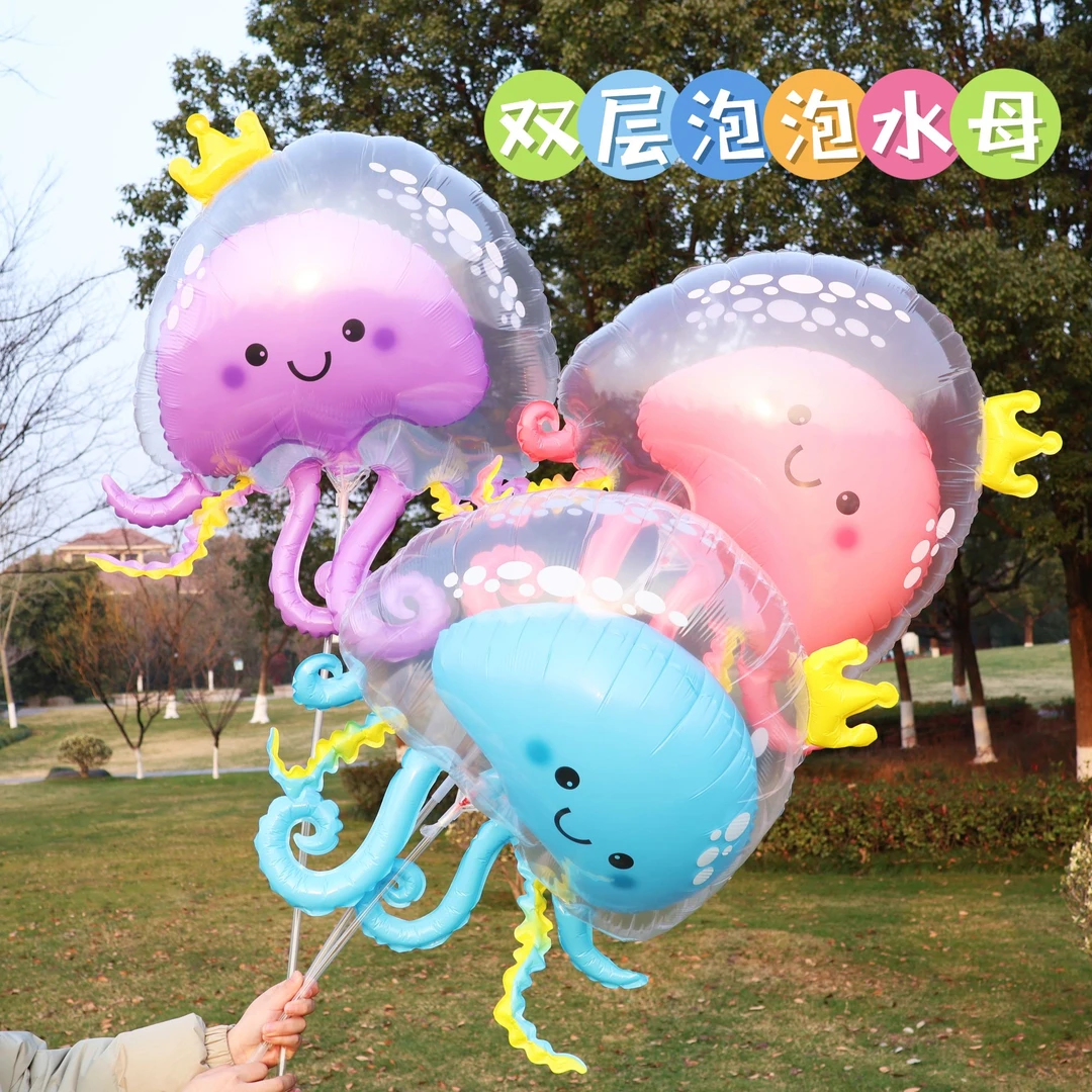 【批发套装】泡泡水母气球飘空无毒异形章鱼造型生日装饰