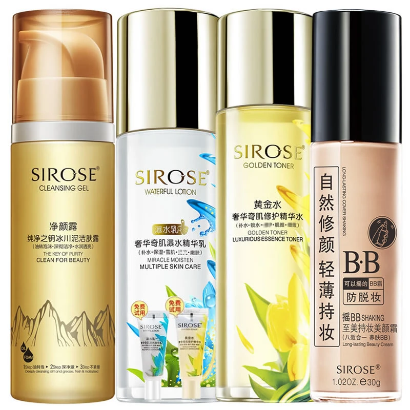 SIROSE白皙纯净之钥冰川泥洁肤露净颜露+精华水+瀑水乳+美颜霜BB