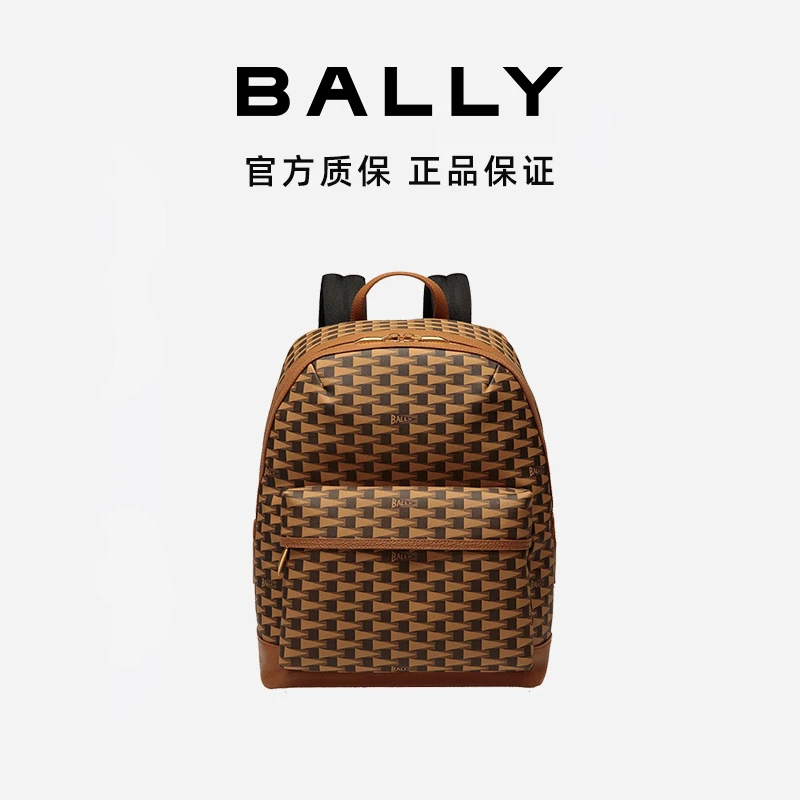 BALLY/巴利男士时尚复古棕色潮流双肩包 6304856-HZ