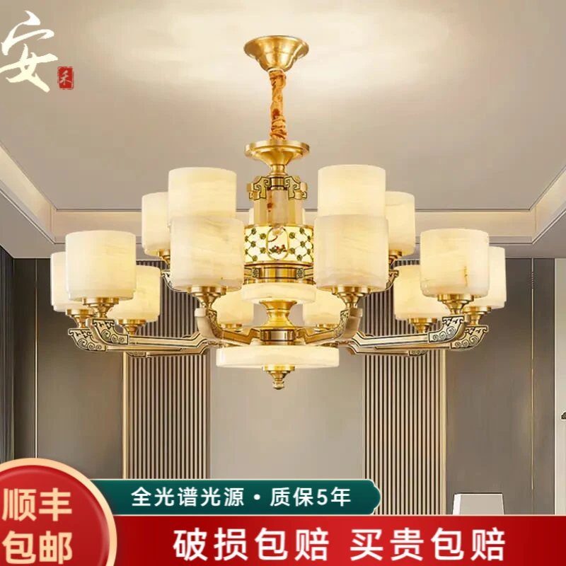 新中式全铜玉石客厅吊灯中国风珐琅彩大气卧室书房别墅复式楼灯具