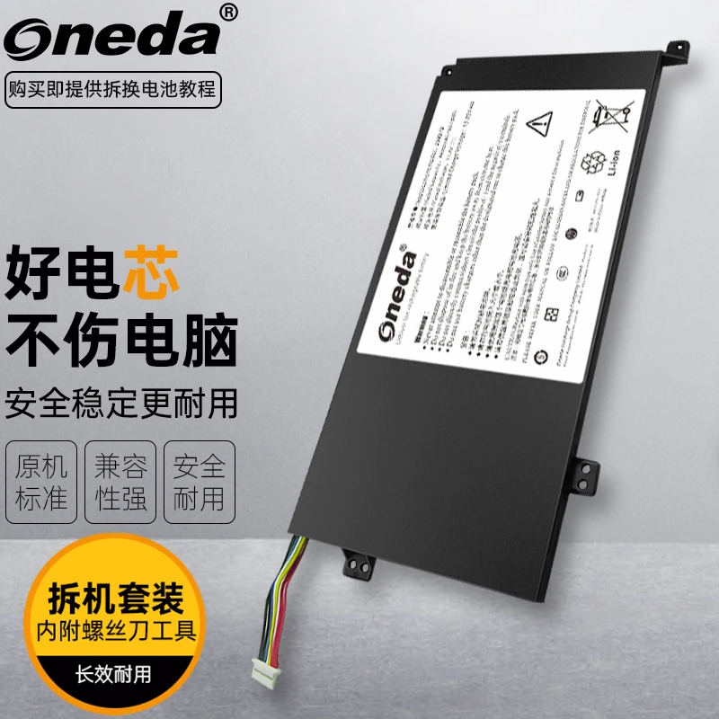 ONEDA适用 机械革命 机械革命 S1pro- 02 笔记本电池