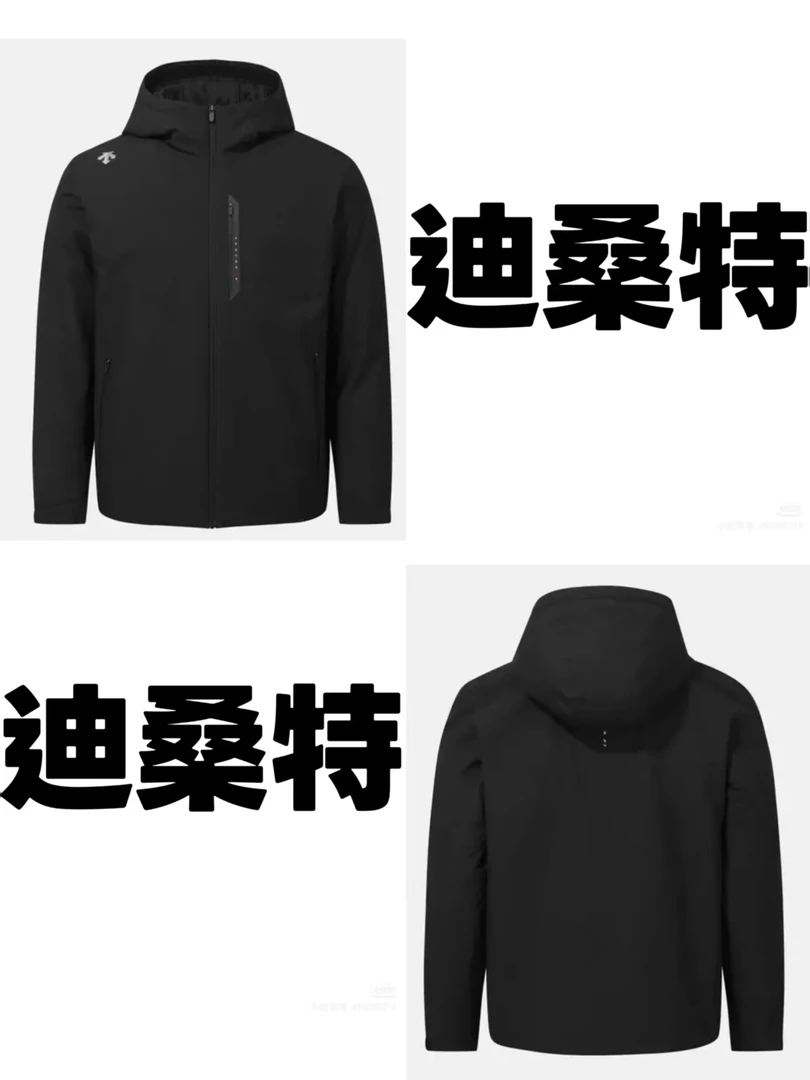 正品迪桑特韩国都市商务休闲户外运连帽夹棉冲锋衣男女同款TPDO1