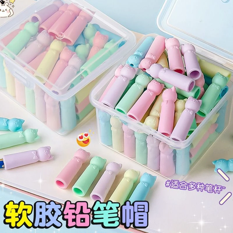 卡通小猫铅笔套小学生保护套儿童硅胶三角铅笔帽护套可当橡皮擦