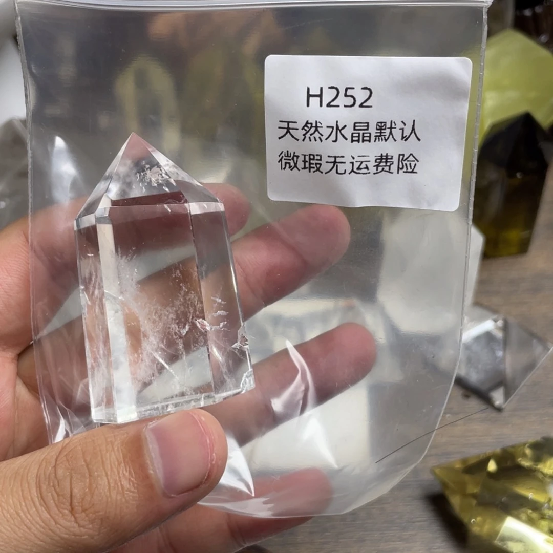 未镶嵌珠宝半成品水晶