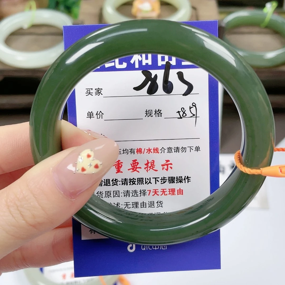 【闪购商品】未镶嵌手镯和田玉