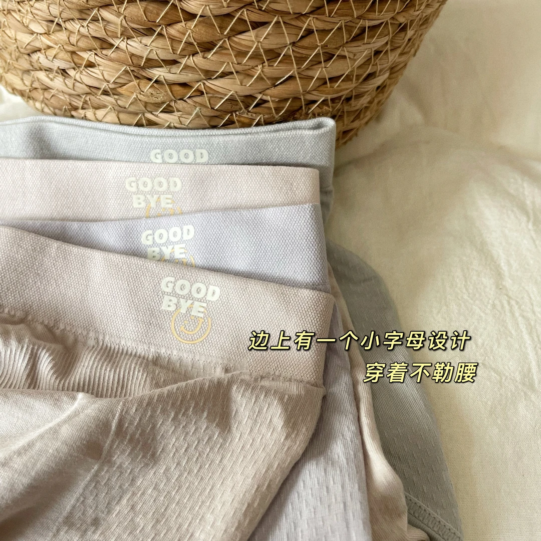 AJDE｜聚乳酸内裤04