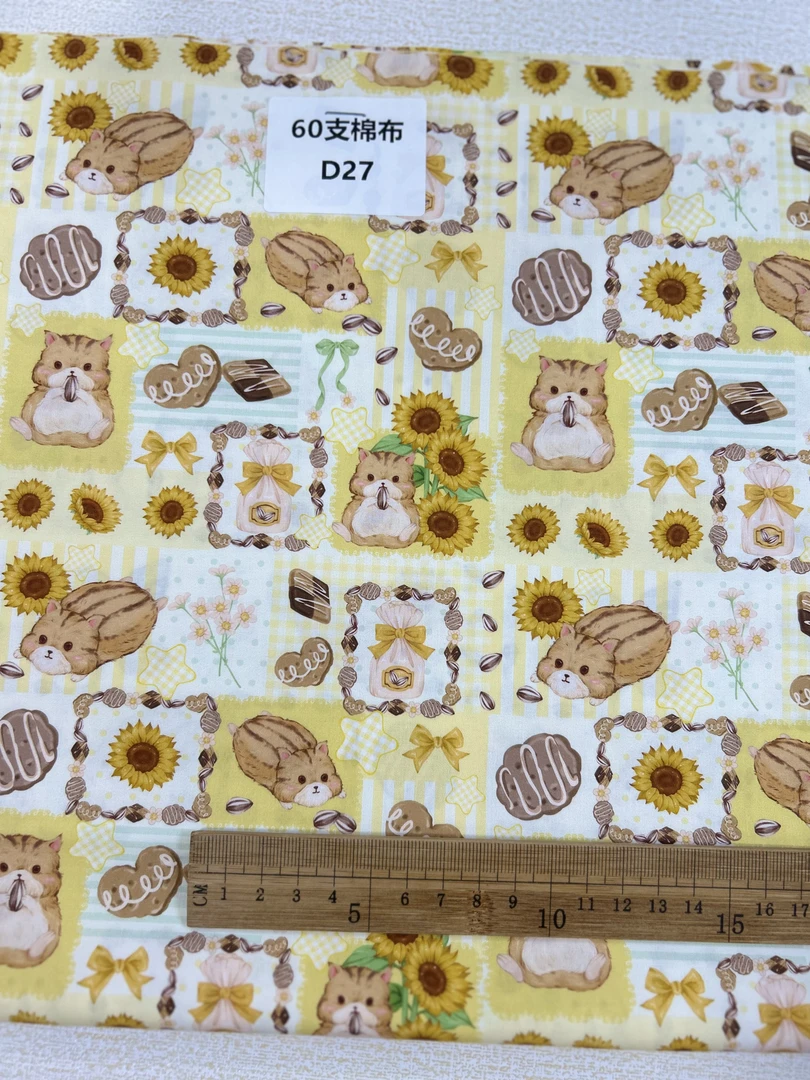 D27    原创60支棉布 手工布 满48包邮