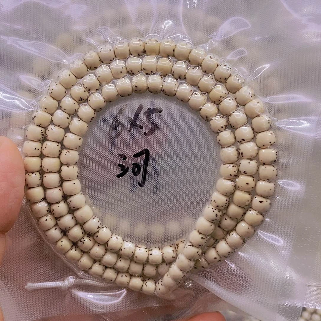 【闪购商品】星月菩提手串轻*浅原白