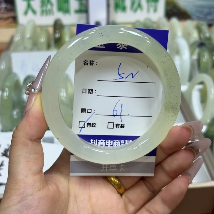 未镶嵌岫玉手镯天然