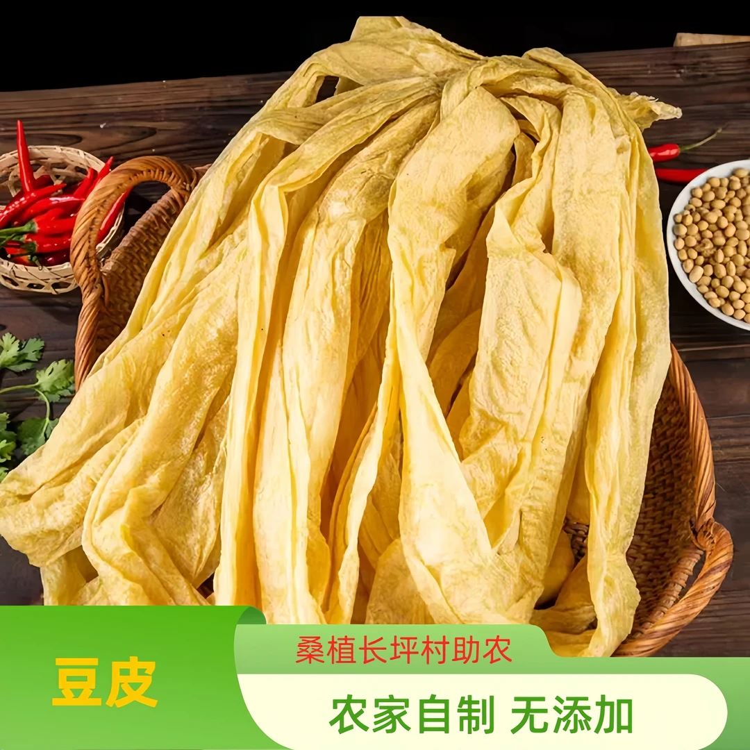 桑植特色干豆皮