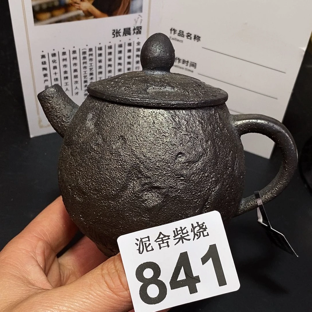 壶泥舍柴烧精品茶器