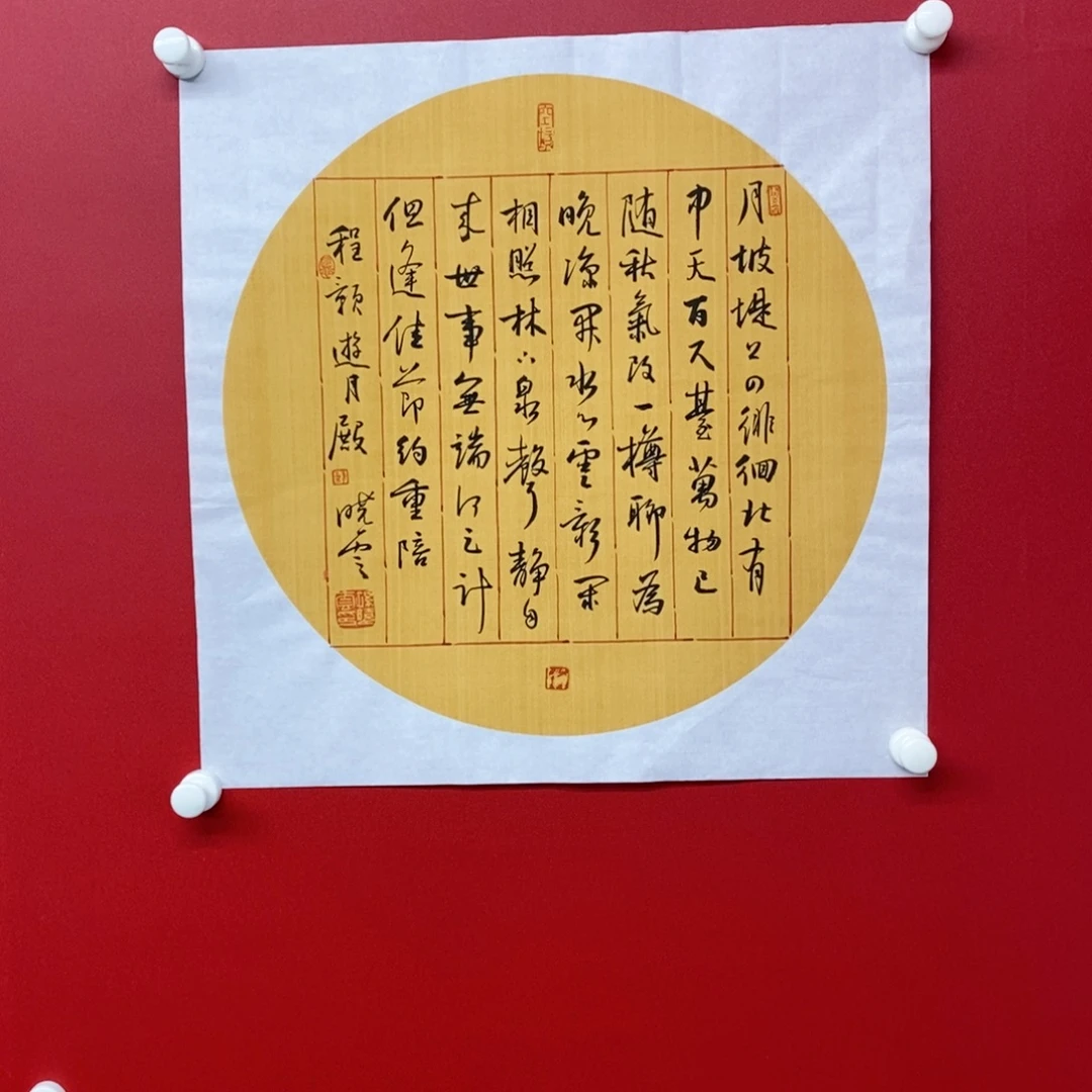 国画尚古2025656865323