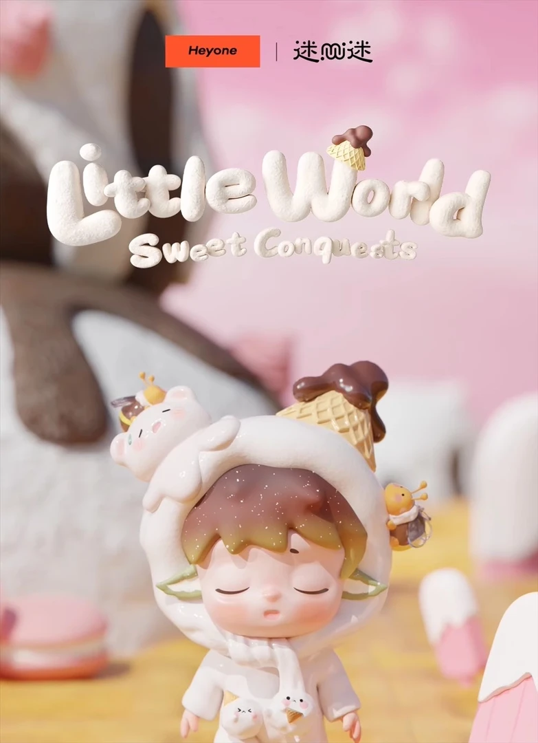 Heyone黑玩MIMI小小世界拿下系列潮玩盲盒2025新款潮玩手办摆件