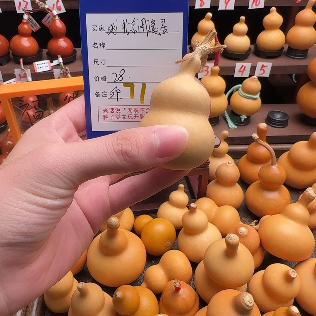 北***厅葫芦精选优质小邱