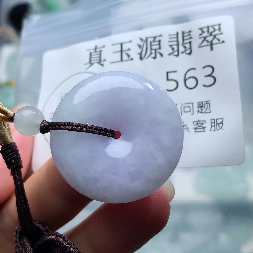 翡翠未镶嵌颈饰563