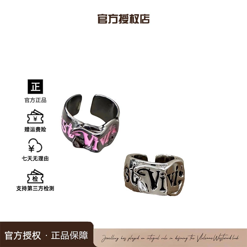 铜合金戒指 西太后限定【土星系列】朋克宽面土星戒指L4-2