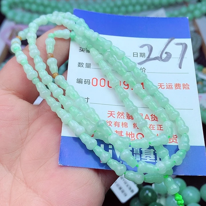 毛衣链未镶嵌翡翠