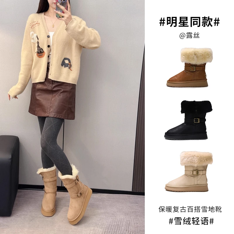 TGG【休闲】LC6926冬季新款时尚雪地靴加绒保暖百搭时尚厚底棉鞋