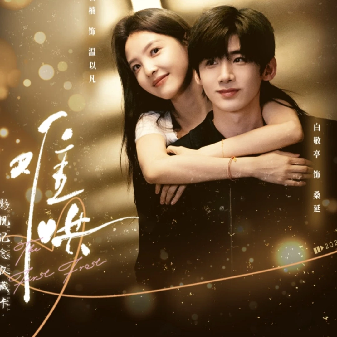 （浮浮）Hitcard难哄影视拆卡！！！