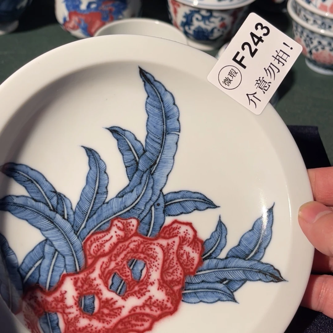 243 半月陶瓷半月陶瓷