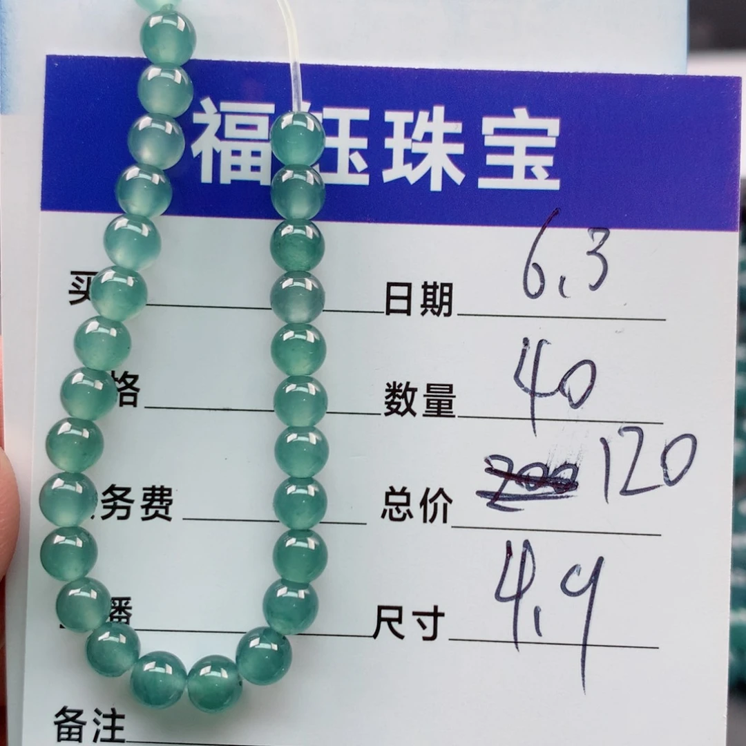 未镶嵌手链翡翠多样性40