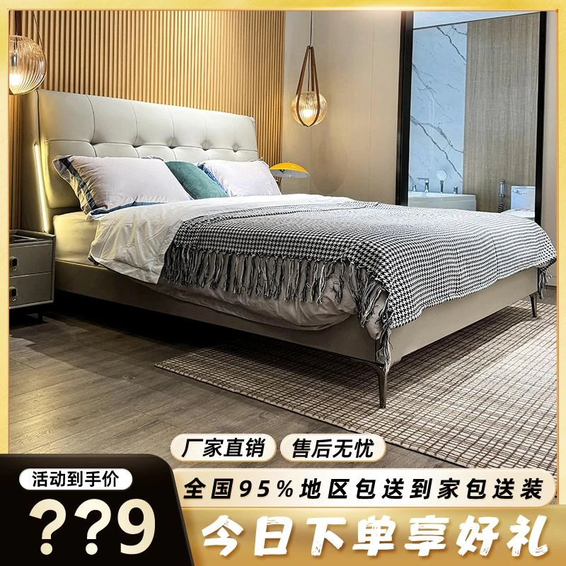 意式极简皮艺双人床现代简约儿童床轻奢家用简约轻奢FA2-067#